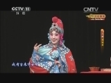 CCTV空中剧院 《CCTV空中剧院》 20140115 京剧《穆桂英》2/2