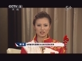风云会 《风云会》 20130209 徐莉佳（重播版）