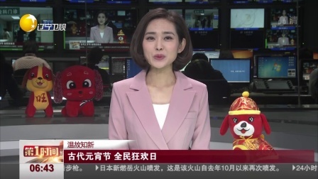 第一时间 东北蚕蛹带到海南 变成蛾子