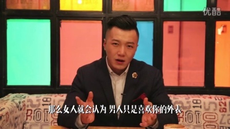 连招恋爱法 第一季 展示高价值的正确方式 17