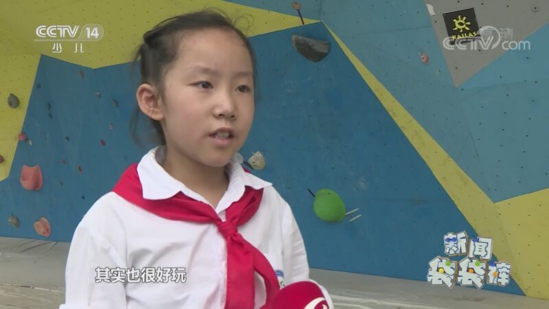 新闻袋袋裤 《新闻袋袋裤》 20200902