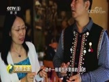 消费主张 《消费主张》 20180711 2018中国夜市全攻略：云南西双版纳