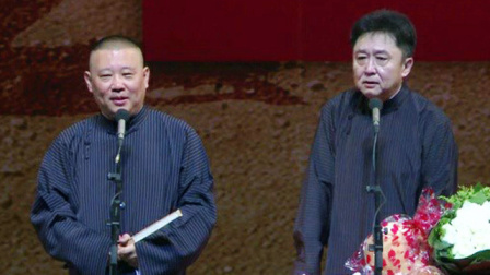 《爱情传奇》 郭德纲 于谦