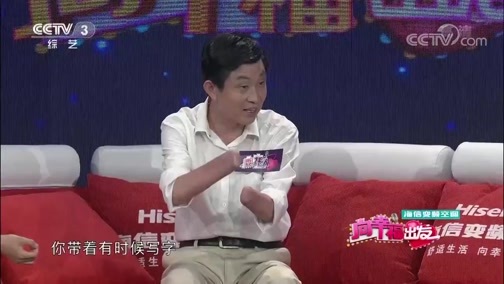 向幸福出发 《向幸福出发》 20180904