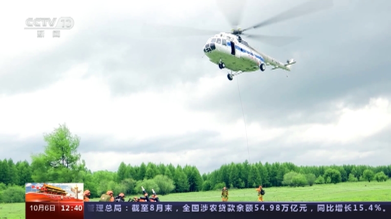 法治在线 《法治在线》 20231006