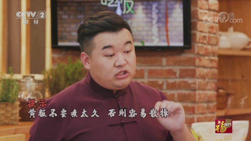 回家，吃饭 《回家吃饭》 20200902 夸夸我的家乡味 广东梅州