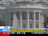 新闻30分 《新闻30分》 20180627
