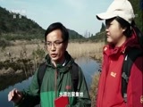 地理中国 《地理中国》 20170924 险中求路
