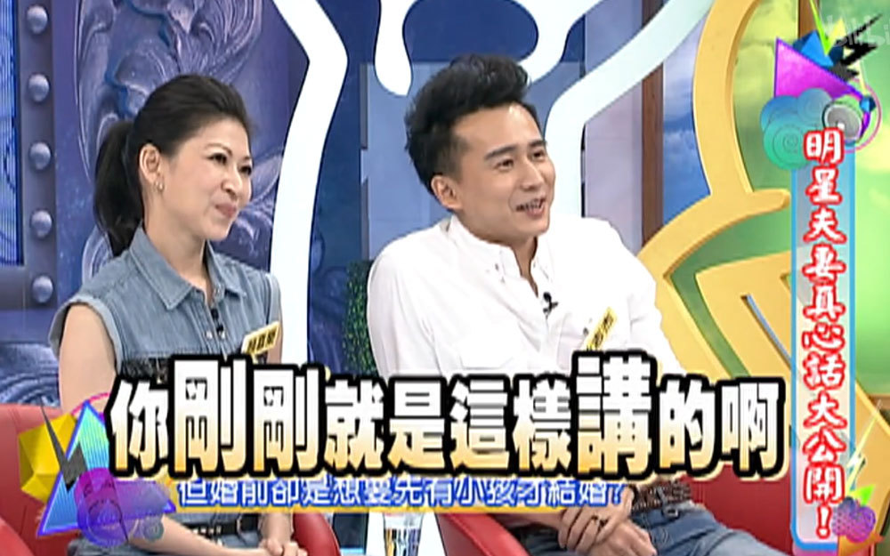 狄志杰发现老婆掉头发以为身体出状况？