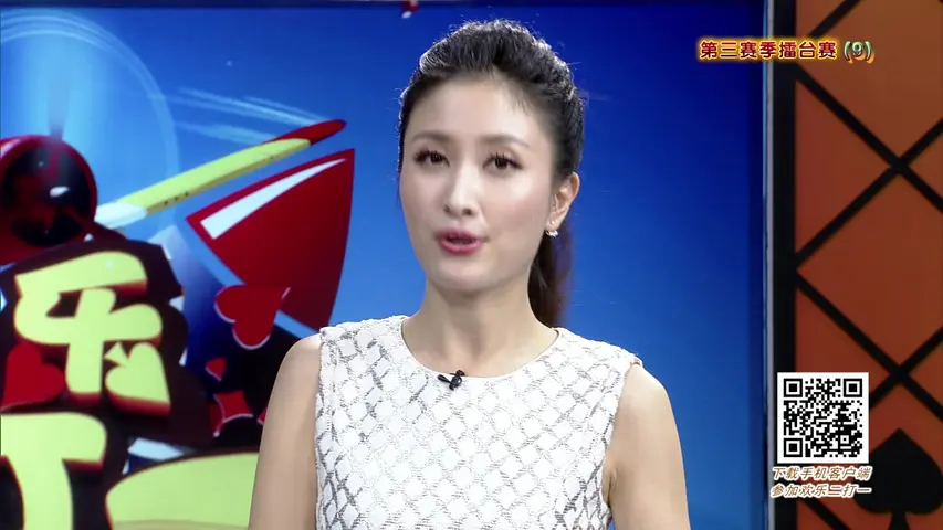 欢乐二打一 2014 《欢乐二打一 2014》第55期