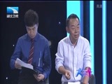 大王小王 《大王小王》 20160927 40万花得冤不冤