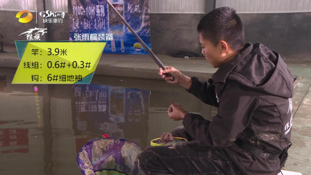 自游去钓 第一季 自游去钓：大师为你解析挑战黑坑钓钩的各种类型