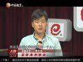 娱乐现场 《现场》20130519：黄晓明自毁形象扮丑出镜 佟大为试图删减感情戏