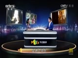 今日影评 《今日影评》 20160914