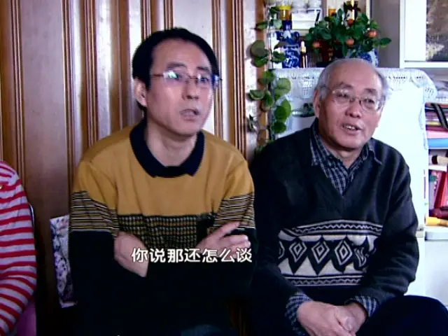 《第三调解室 2017》第6期