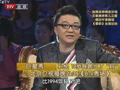巨星秀 《巨星秀》20110601：孙悦 看我七十二“变”