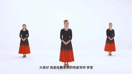 巴郎仔-李莹（教学分解）