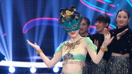 蒙面舞王 第三季 六位全新蒙面舞者齐亮相，国风battle展现力道之美