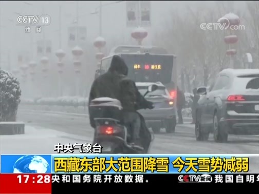 新闻直播间 《新闻直播间》 20181219 17:00