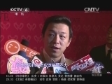 中国电影报道 《中国电影报道》 20140408