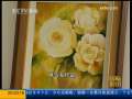 国际时讯 乘着想像的翅膀 口脚也能作画