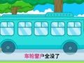 起司公主 吃饼干