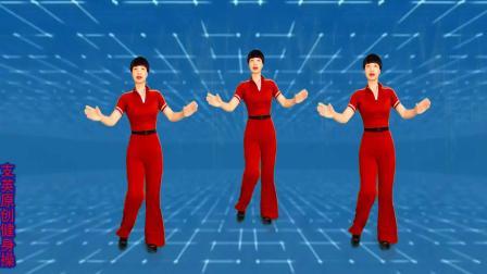 《山丹丹开满黄土坡》完整版全民健身操