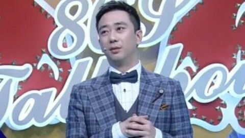 今晚80后脱口秀 王自健教你识破渣男属性