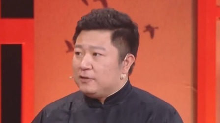 群英会2023 相声：《戏剧杂谈》