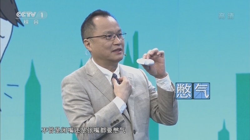 《人口》 20210505 警惕咳嗽变异性哮喘