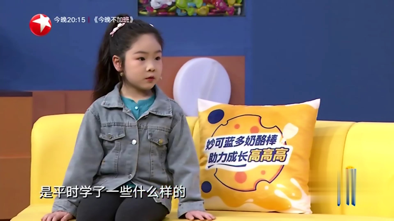 潮童天下 我是女侠