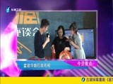 娱乐乐翻天 《娱乐乐翻天》 20160809