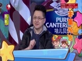 潮童天下 《潮童天下》 20170610