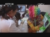 绿野寻踪 《绿野寻踪》 20140702