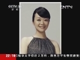 新闻周刊 《新闻周刊》 20130803