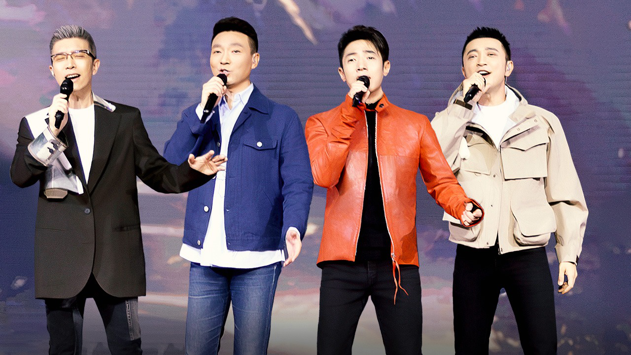 2025网络春晚：央视boys能说会唱