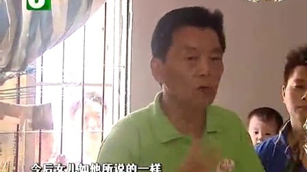 钱塘老娘舅 陌生女子的闯入和意外染病的痛苦 110705
