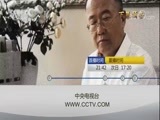 心理访谈 《心理访谈》 20171002 特别节目 心理的故事·终于找到你（二）