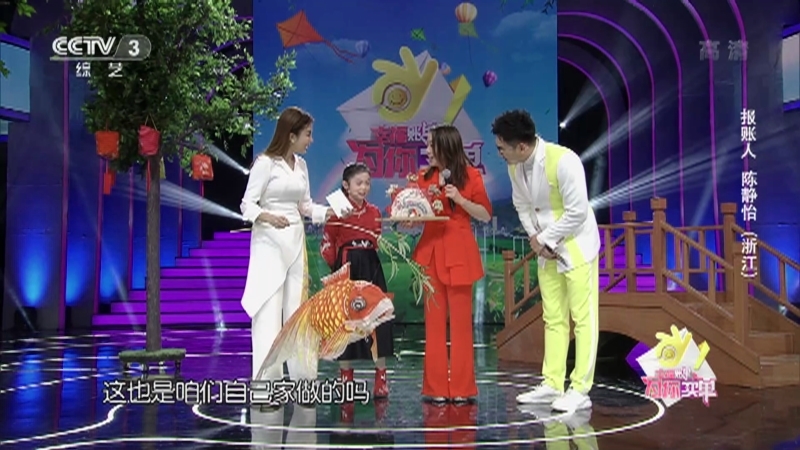 《幸福账单》 20210411