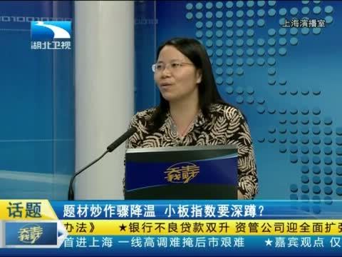 吾股丰登 《吾股丰登》 20140909