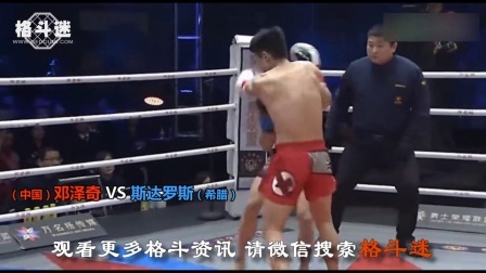 武尊都差点被他KO! 这次被中国名将打弃权!