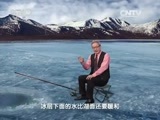 地理中国 《地理中国》 20160131 冬日奇景·冰湖下的奥秘