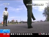 新闻1+1 《新闻1+1》 20150821 “九三阅兵”倒计时！