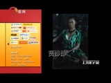 中国超模 《中国超模》 20150528