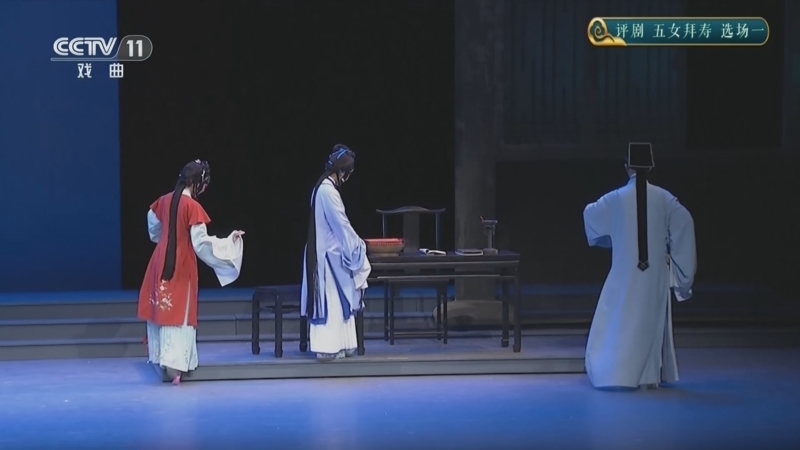 《CCTV空中剧院》 20260511 评剧《五女拜寿》选场一