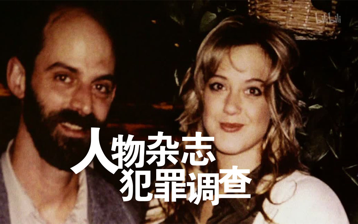 阿拉斯加美女