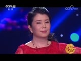 风华国乐 《风华国乐》 20171031