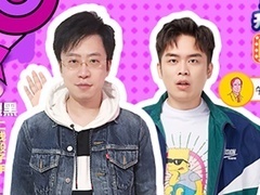 喜剧开放麦 【直播回顾】偏见终结者：盘点那些误导过你的刻板印象
