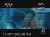 中国电影报道 《中国电影报道》 20140429