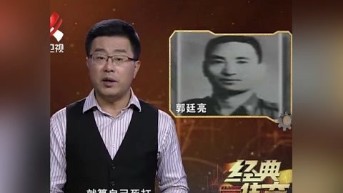 经典传奇 孙立人兵变案内幕